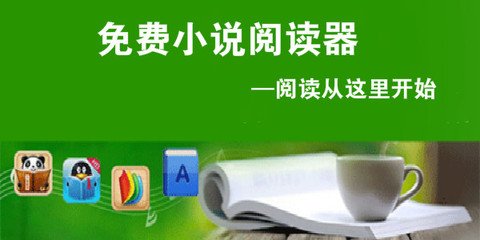 被菲律宾遣返应该走哪些流程？